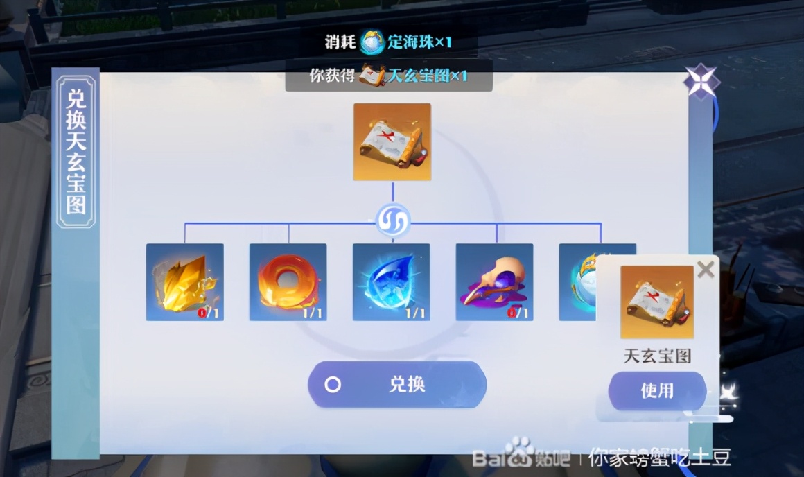 梦幻新诛仙开服适合挖宝吗,诛仙挖宝任务流程