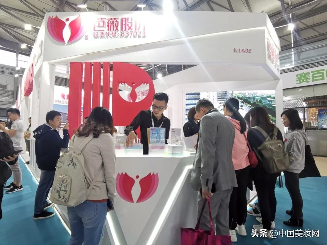 美博会爆款新品,芭薇股份参加美博会