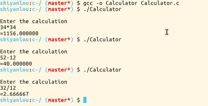 c程序语言设计项目教程,c语言可以开发什么游戏