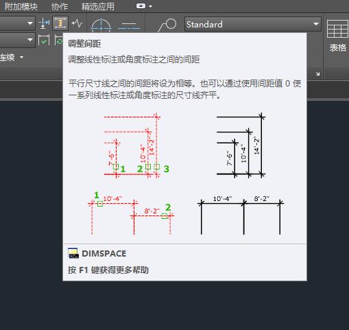 为什么cad标注不显示尺寸线和数字,cad2021尺寸标注特别小怎么办