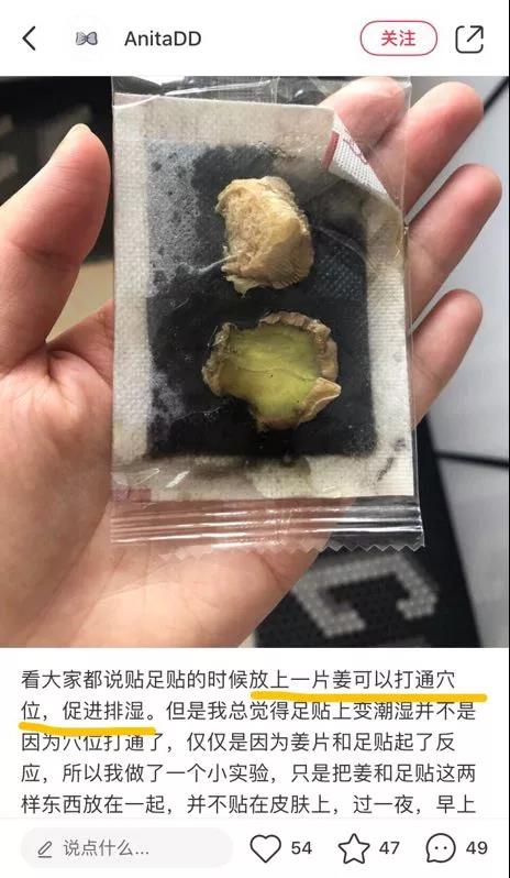 这些看起来很对的谣言，你中招了吗？
