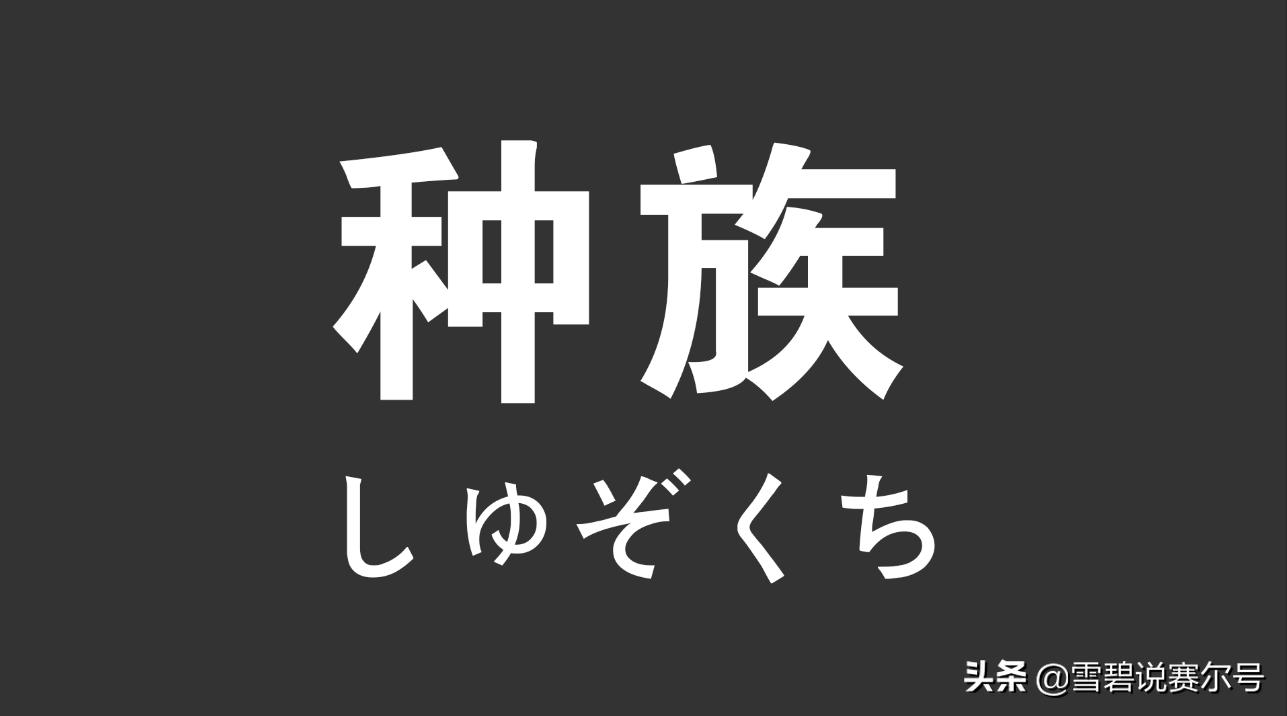 赛尔号2023年费解析,赛尔号最新年费强度