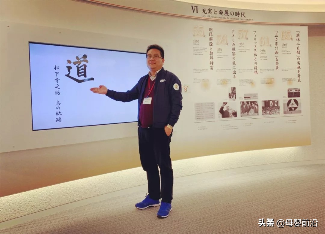 母婴前沿极客母婴人日本深度研学之旅