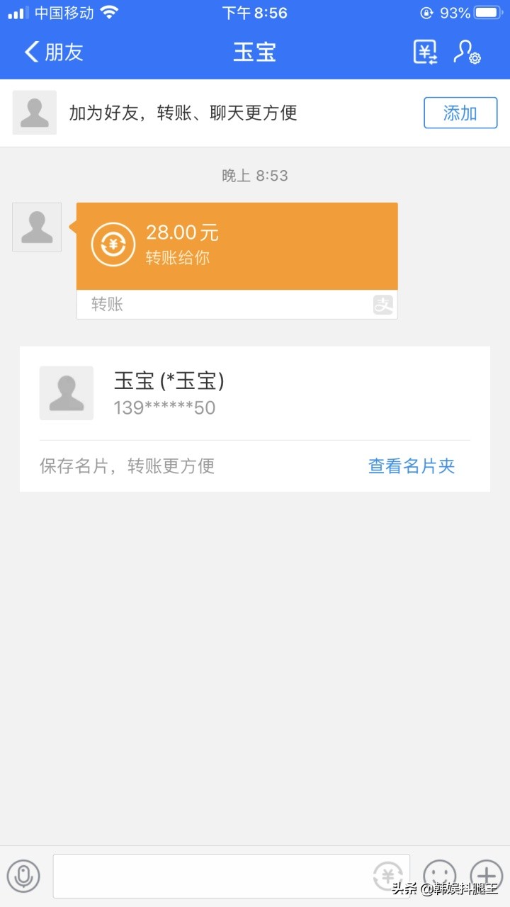 疫情在家想*赚网**，网上疯狂找项目的我最后选择了这个！