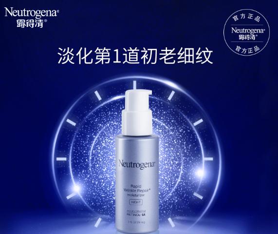 4.26李佳琦直播间预告