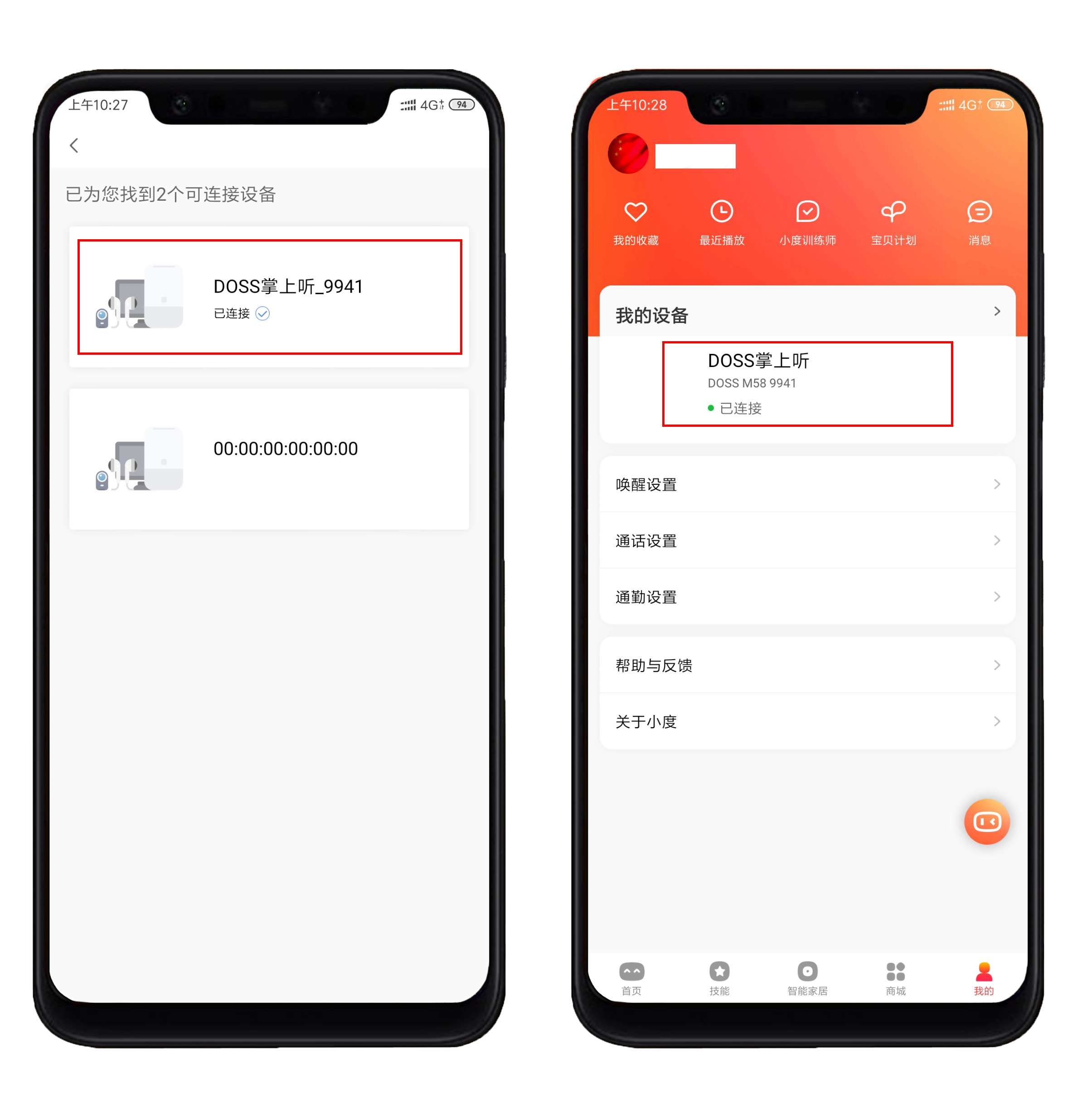 房间蓝牙音箱高颜值ai智能语音,ai智能语音蓝牙小音箱