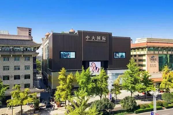 高新曲江领跑西安首店经济，钟楼商圈“廉颇老矣”？