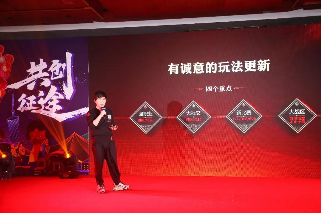 2021年*途征**IP双刃出击，把已经拥有的玩家照顾好