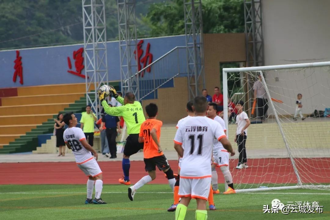 云城区第七届区长杯足球,新城区区长杯足球赛