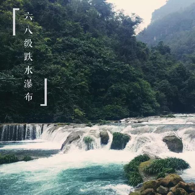 贵州攻略小七孔黄果树瀑布,贵州黄果树小七孔五天游