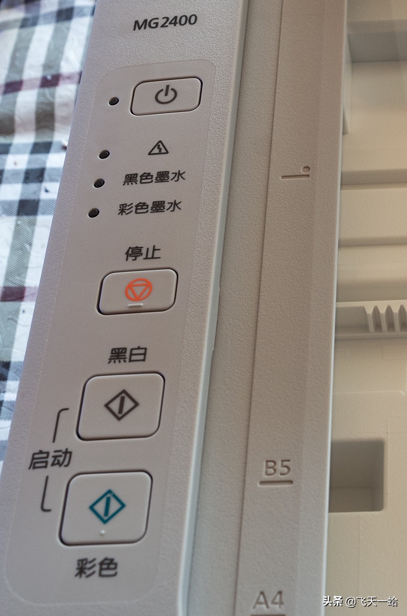 佳能g2820打印机评测,佳能2400打印机换墨盒