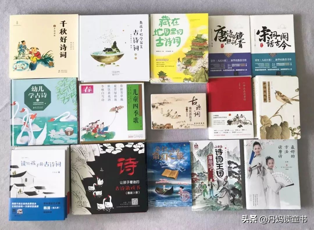 全网最全古诗启蒙书测评,早教古诗100首儿童启蒙必读诗篇
