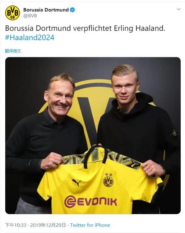 2019年冬窗转会消息,冬窗最新转会名单汇总