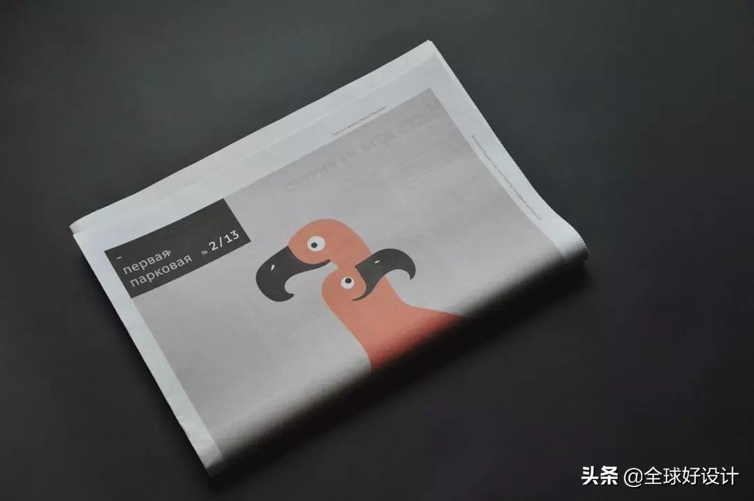 报纸设计方案,美食报纸版面设计