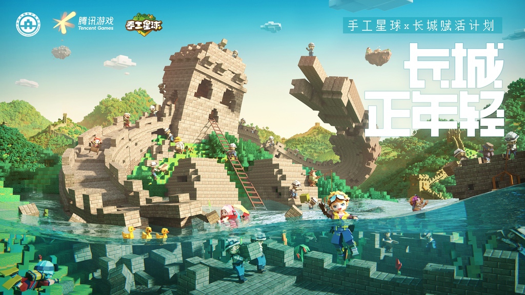 腾讯游戏发布60余款产品，探索超级数字场景无限可能