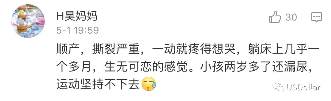 生育前没有人会告诉你的事,为什么怀孕后屎尿屁特臭