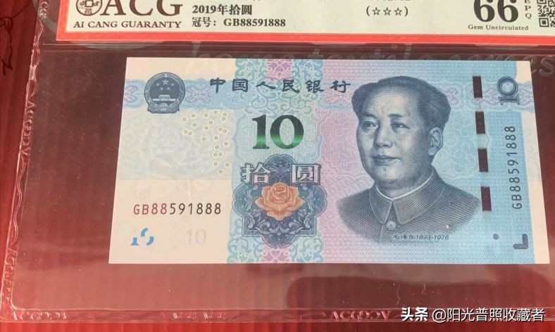 各版纸币价格表,5元人民币错版币价格表