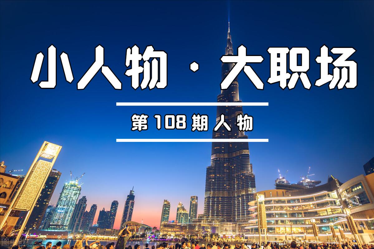 在迪拜做服务员一个月能拿多少钱,迪拜酒店服务员真实工资