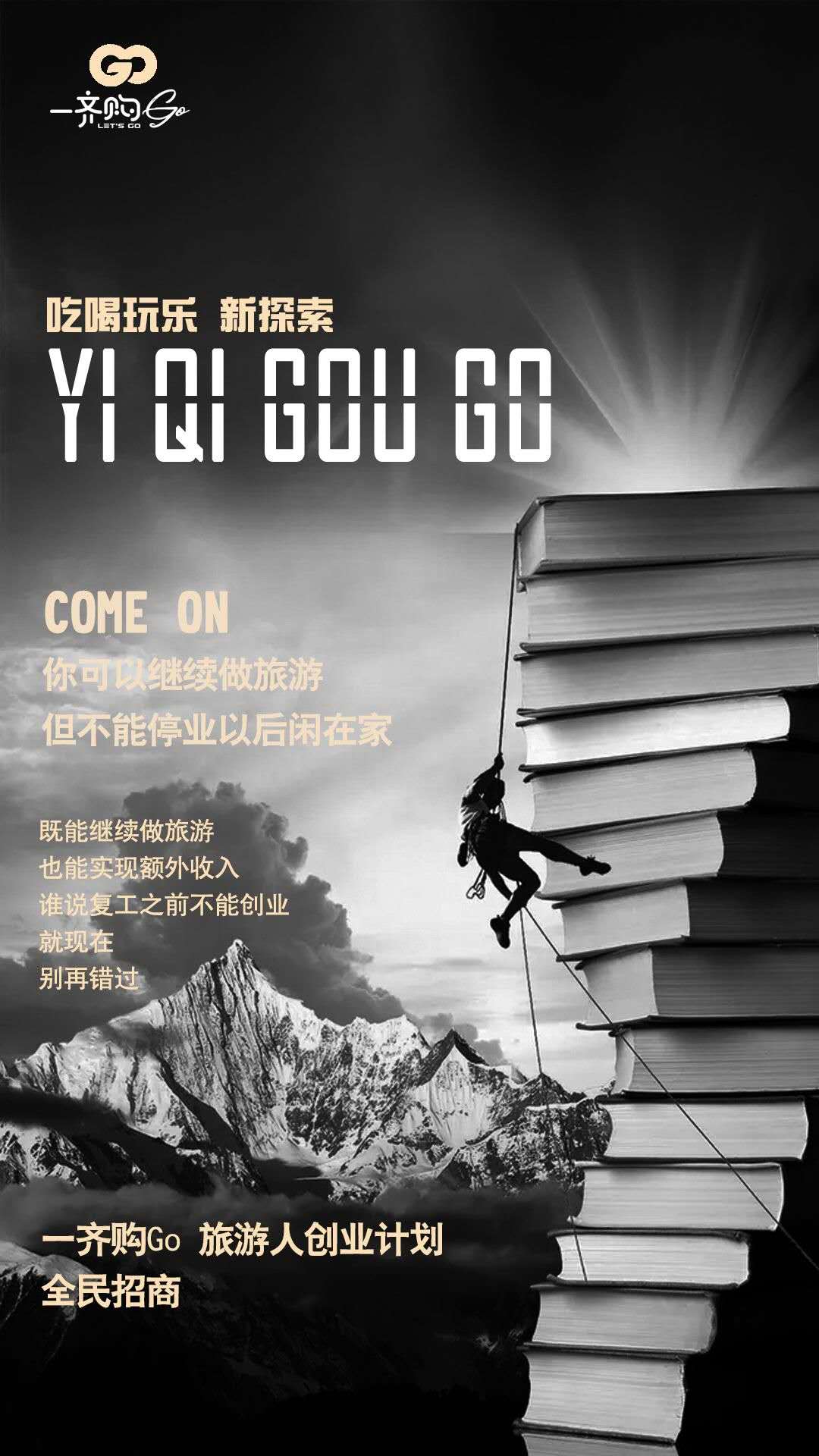 中铁国旅大连,大连中铁国旅旅行社