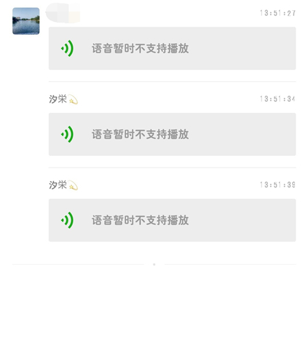 微信收到的语音如何转笔记,微信收到语音消息怎么转化为文字