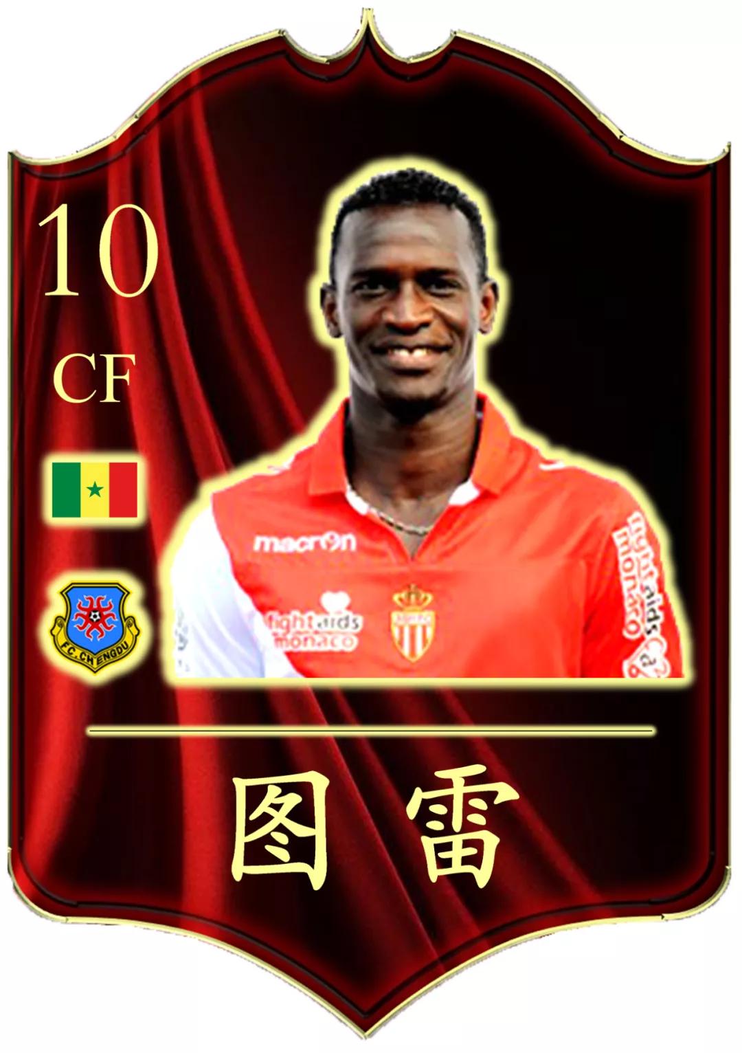 图雷退役,图雷告别曼城