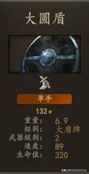 骑马与砍杀2斯特吉亚什么兵种好,骑马与砍杀2斯特吉亚兵种推荐