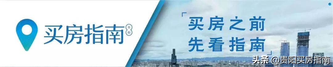 东阳美的国宾府190平现状,美的国宾府79平平面图