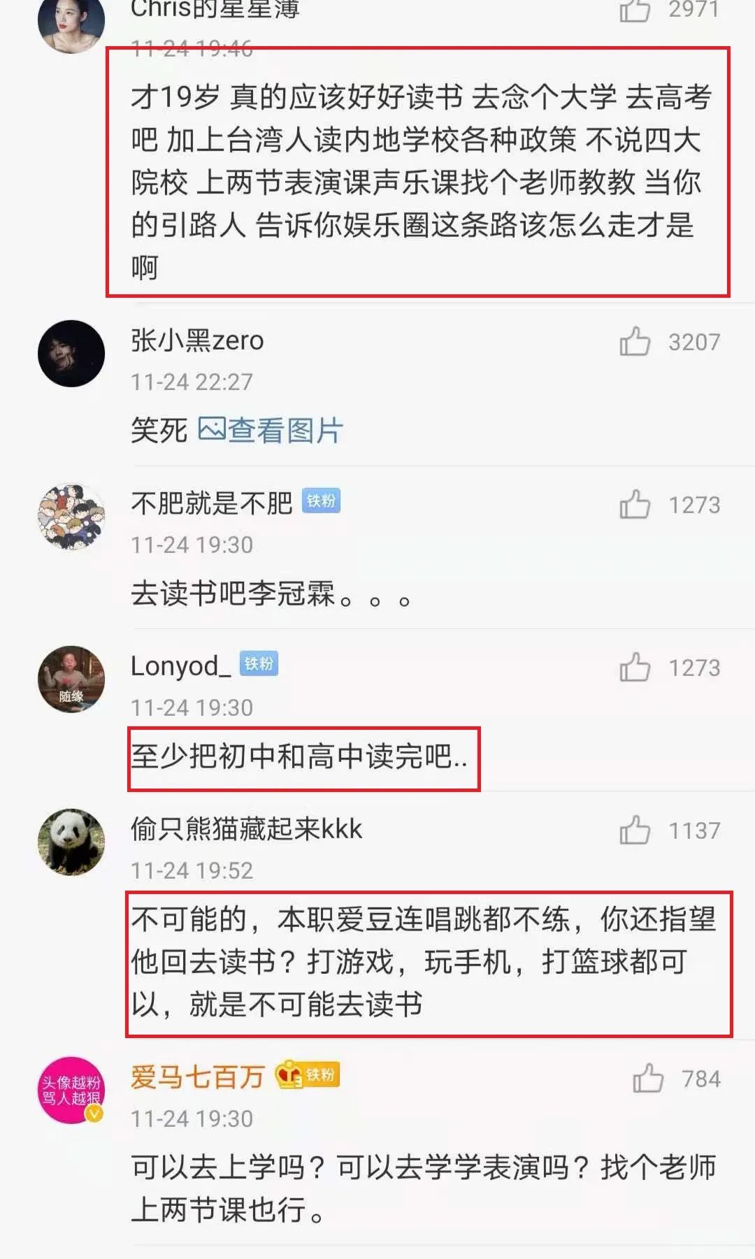 赖冠霖回应手写信,赖冠霖手写信道歉