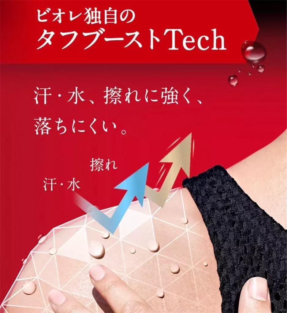 平价好用夏季防晒测评,夏天哪个防晒效果最好