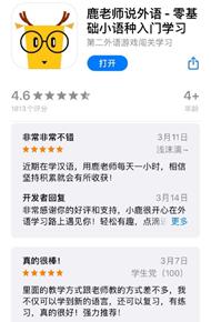 德语学习最快的方法,怎样高效学德语