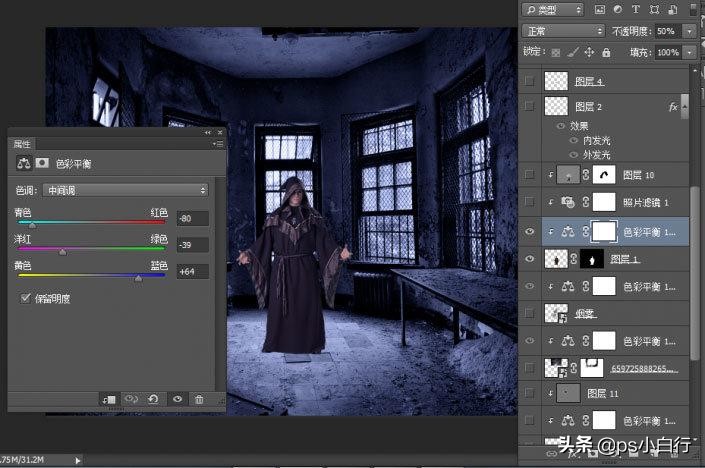 ps创意合成冷色风格的魔法师教程,纯ps做暗黑系手绘效果教程