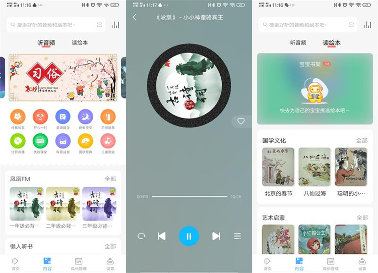 早教智能机器人优缺点,智能早教机器人哪个实惠好用