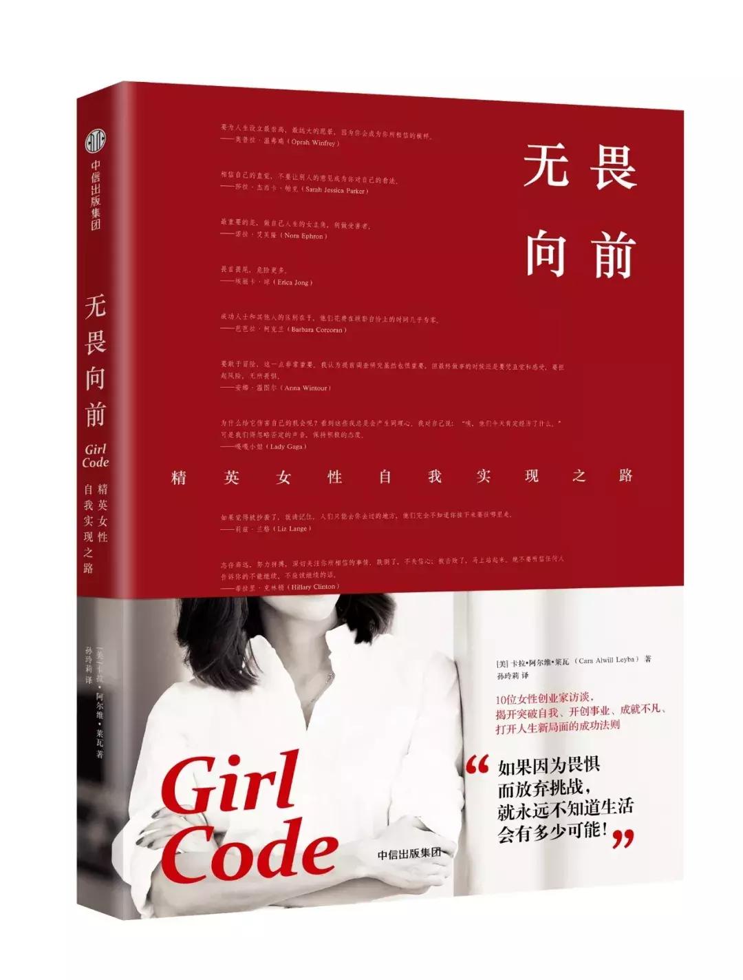 推荐一本做一个优秀女性的书,做一个优雅精致的女人推荐的书