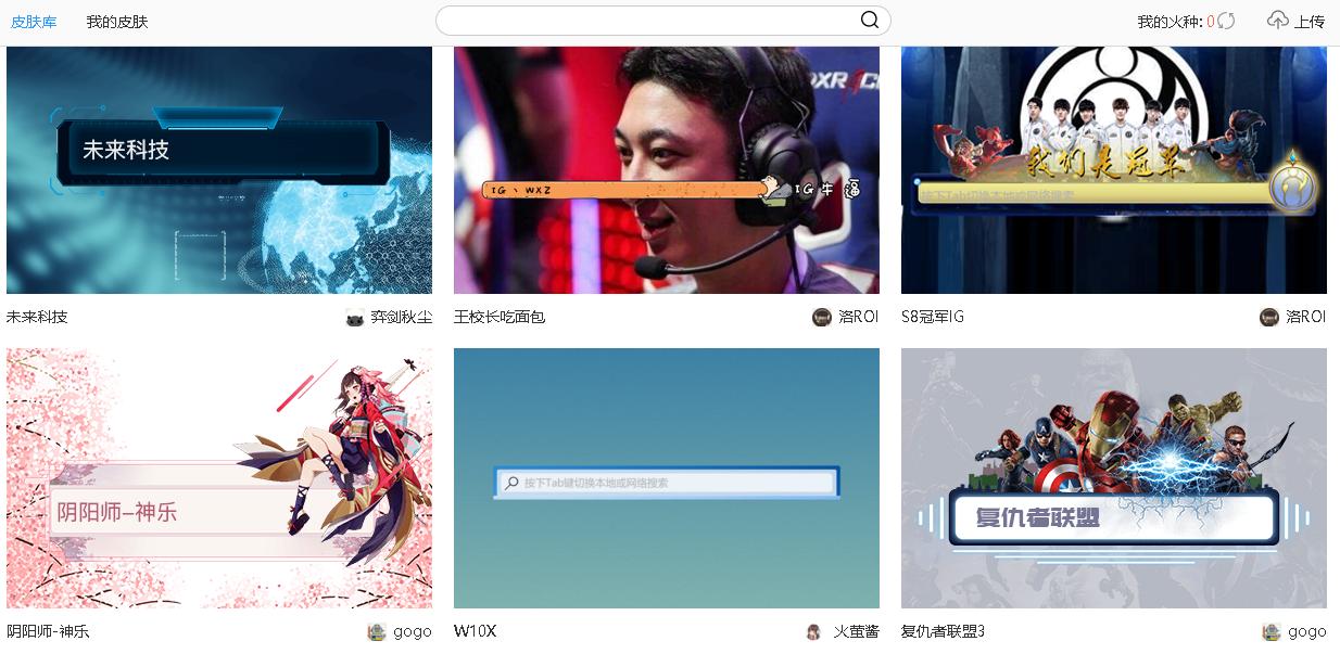 高效搜索框,搜索框工具