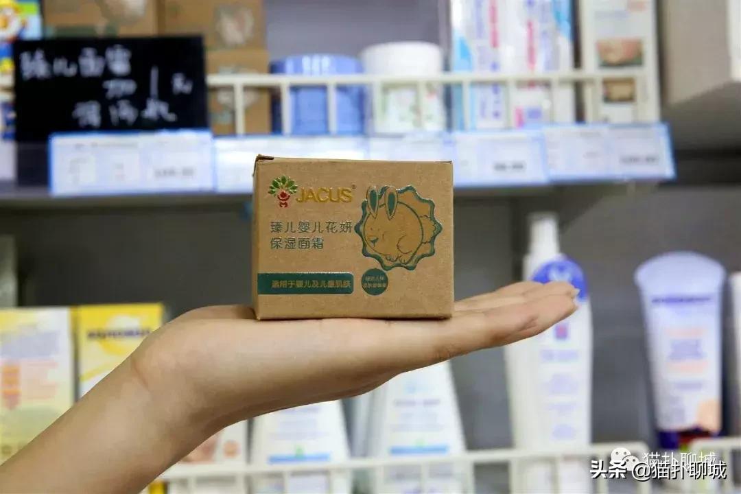 聊城进口商品全球甄品生活馆,聊城进口品店