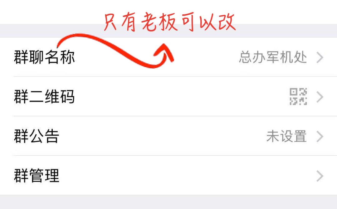 高智商的微信群名,有智商的微信群名