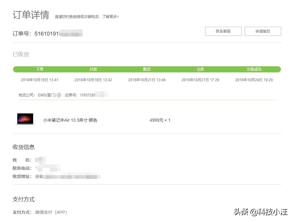 小米笔记本屏幕坏了免费修吗,小米笔记本电脑屏幕坏了