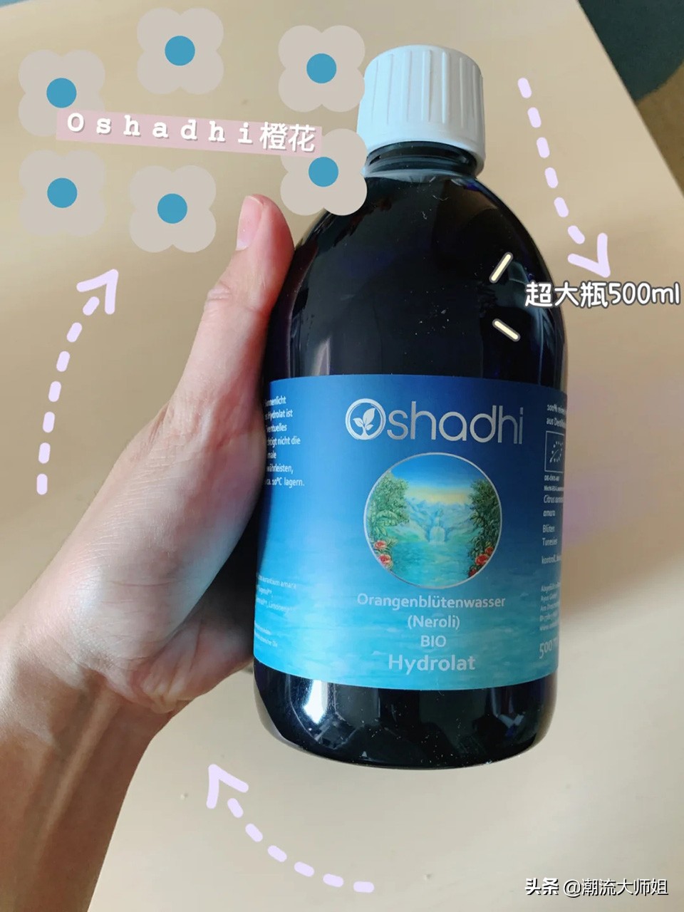 养出好皮肤护肤品,保湿补水抗初老精华水