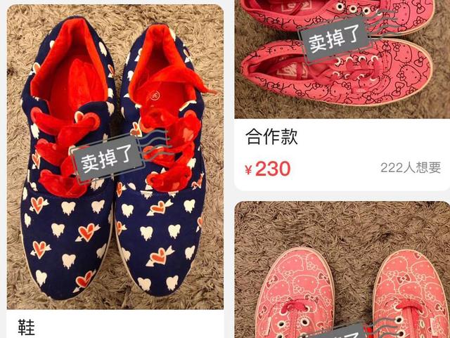 明星卖二手,孙俪很良心,吴昕口碑好,章小蕙2年卖了5000万!