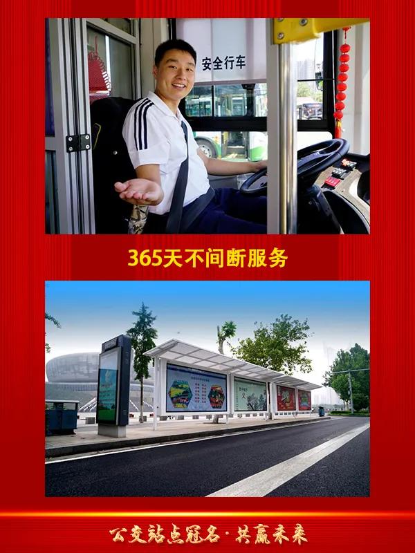 邯郸公交线路排名,邯郸公交集团定制公交线路汇总