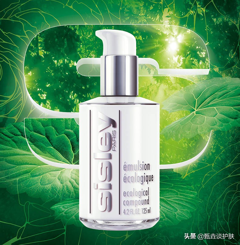 sisley希思黎全能乳液中小样测评,希思黎全能贵妇乳液