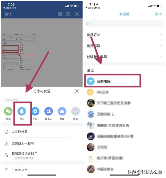 微信收到的文件怎么发邮件,微信收到的文件怎么转发给朋友
