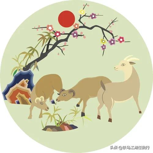 调侃三阳开泰,三阳开泰的经典语录