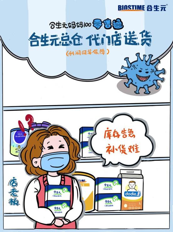 合力战疫,合力抗疫情保畅通