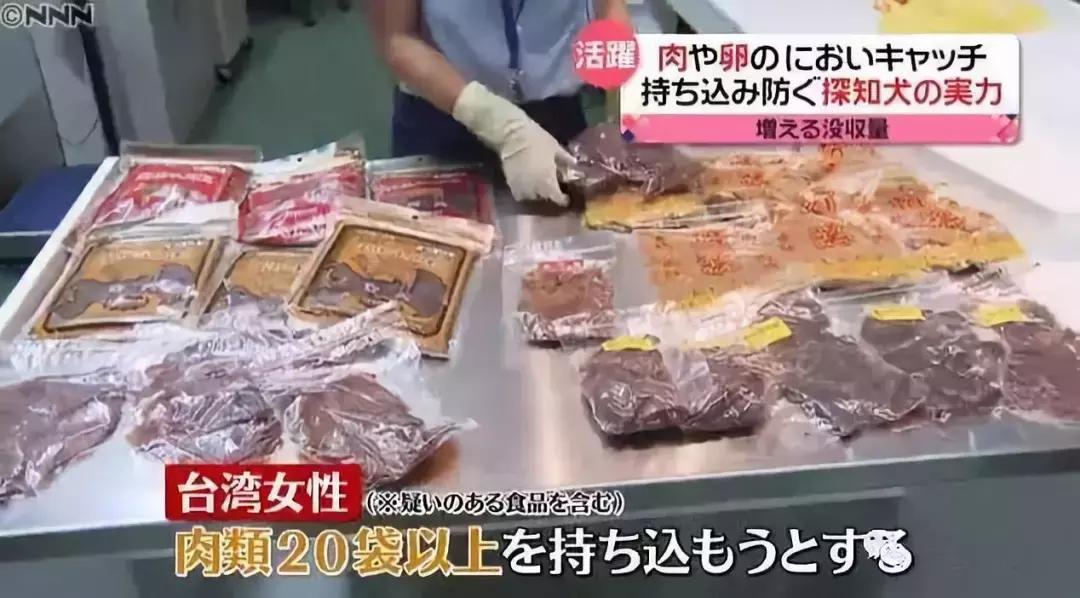 日本海关严查,日本海关对入境物品规定