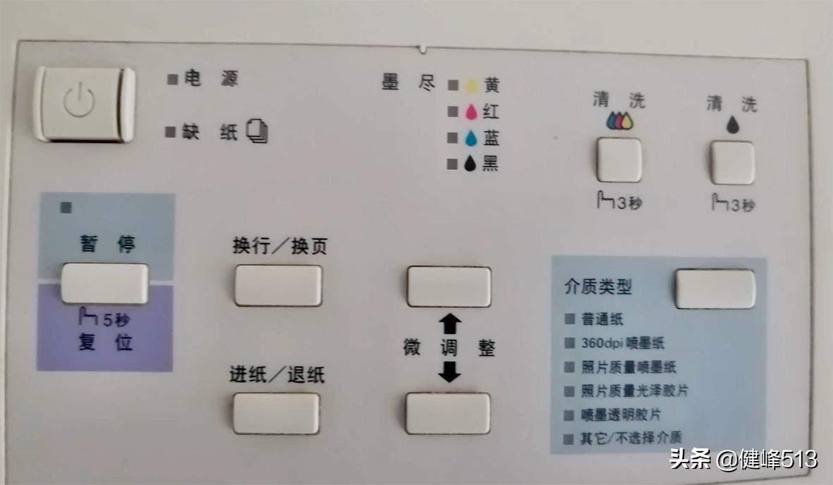 爱普生打印机颜色失真,爱普生打印机指示灯亮红灯