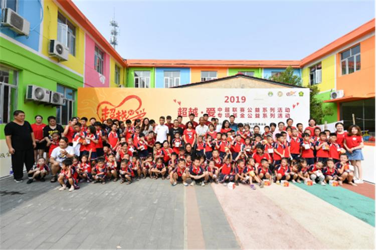 当幸福遇到爱中超联赛走进廊坊市广阳区睿聪培训学校