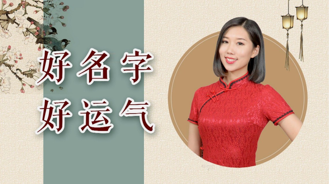 看看你全国重名有多少人,中国人重名24亿的姓名