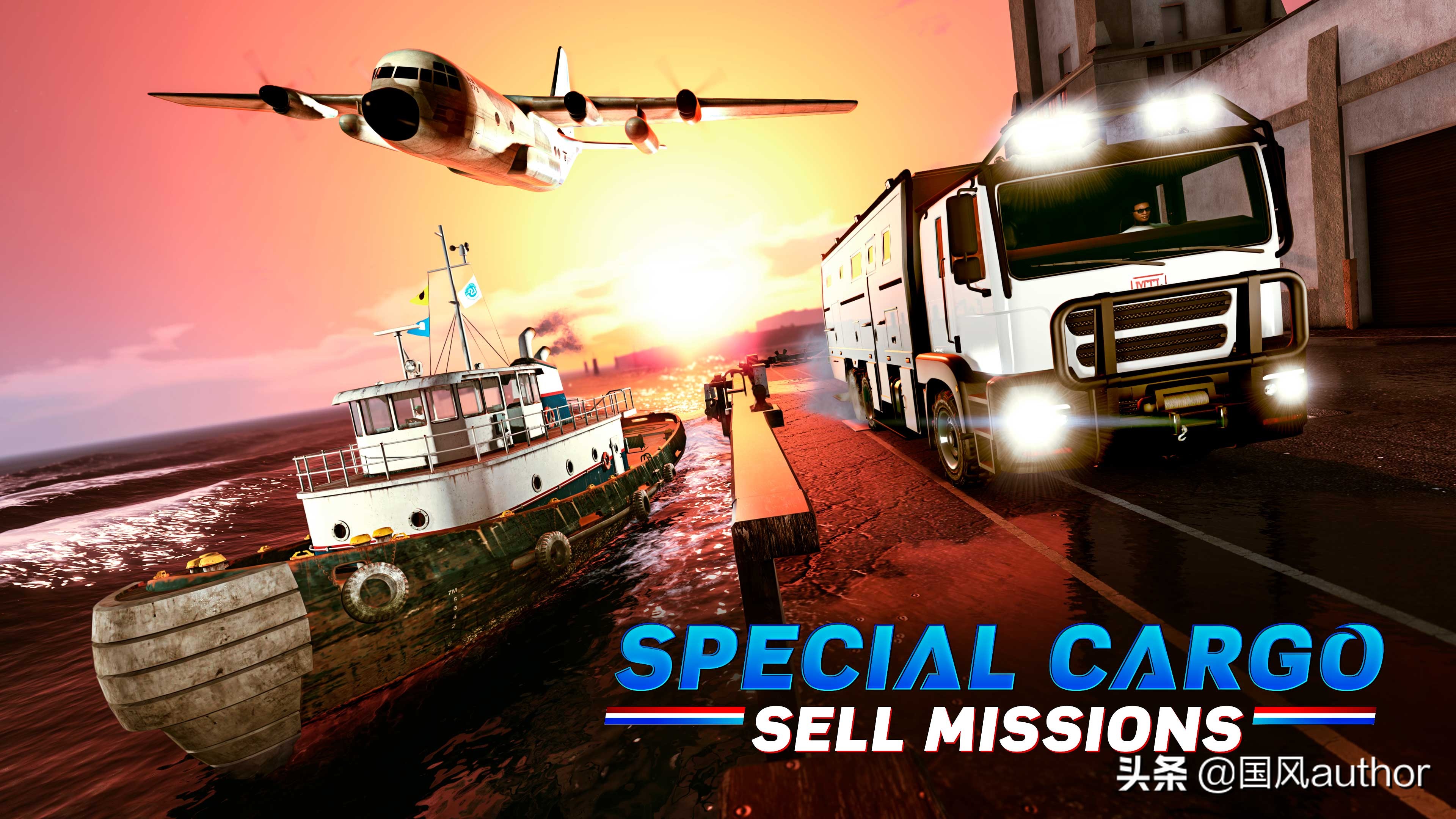 gta各种差事奖励介绍,gta在线模式免费东西分别在哪里买