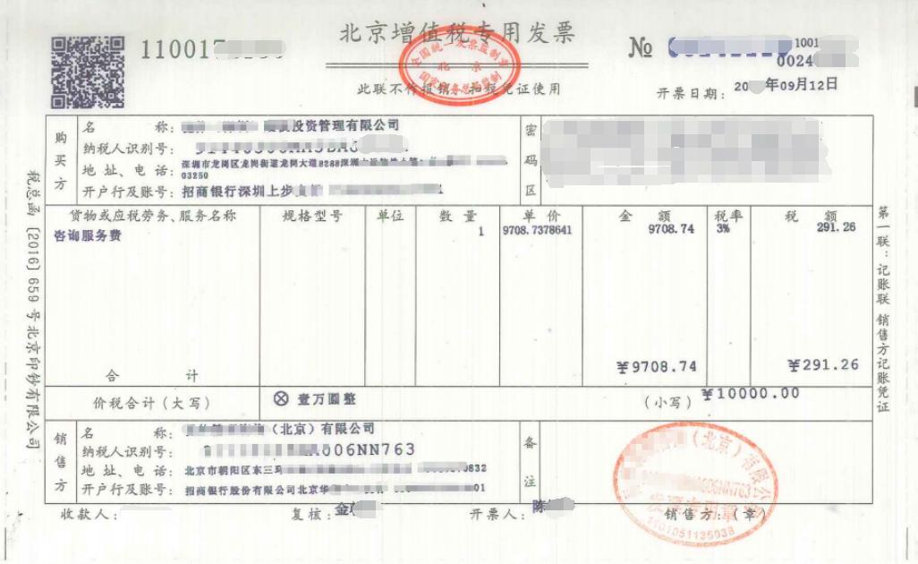 增值税发票怎么简单理解,增值税发票最通俗解释